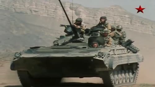 За всё заплачено Bild 1