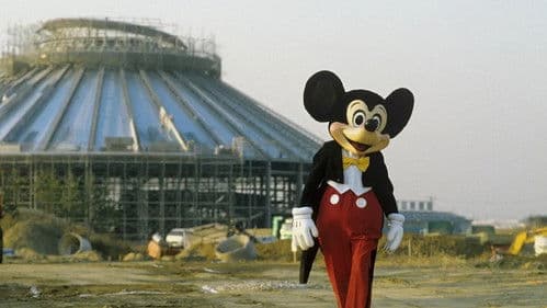 Die Imagineering Story Bild 7