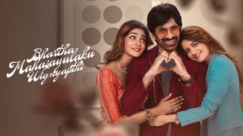 భర్త మహాశయులకు విజ్ఞప్తి Bild 7