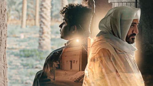 آخر زيارة Bild 1