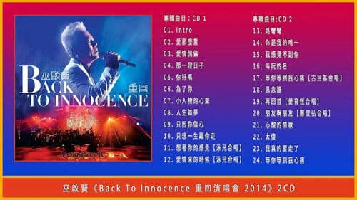Eric Moo Back to Innocence Concert Bild 1