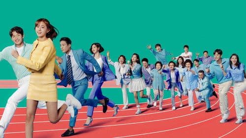 효심이네 각자도생 Bild 1