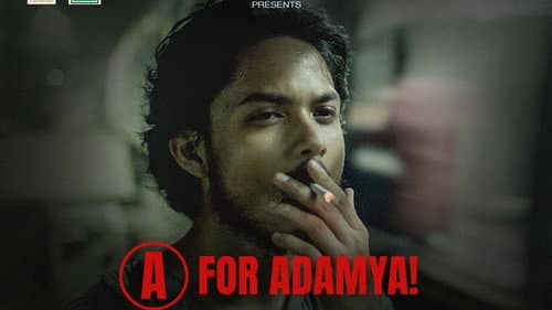 অদম্য Bild 1