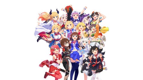 ホロのぐらふぃてぃ Bild 3