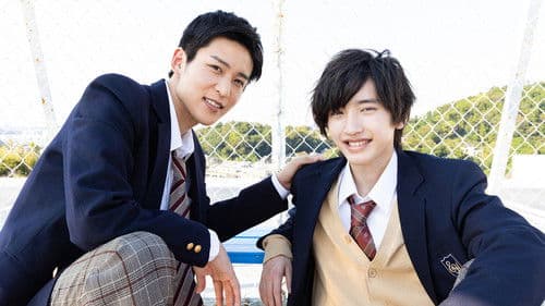 消えた初恋 Bild 3