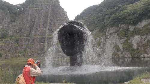 オカルトの森へようこそ Bild 1