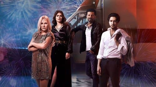 رأس السنة Bild 2