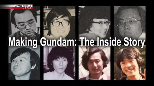 Making Gundam: The Inside Story Bild 1
