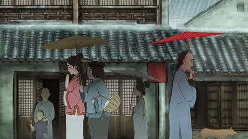 相思（上） Bild 8