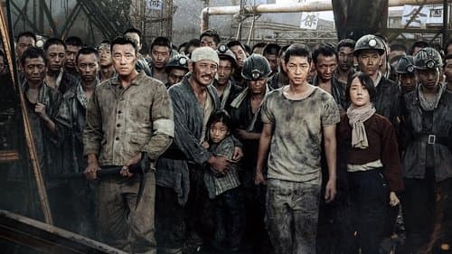 Battleship Island Bild 2