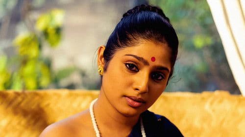 திருக் குறள் Bild 4