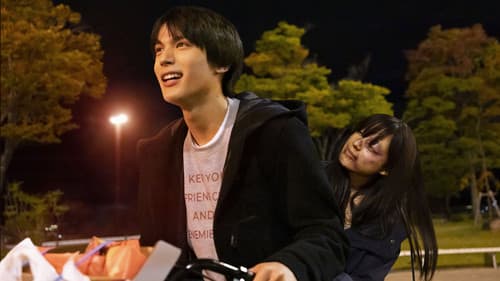 砕け散るところを見せてあげる Bild 5