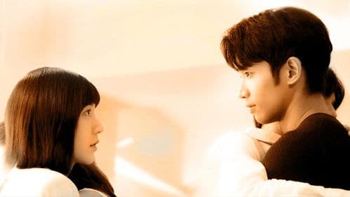 我們不能是朋友 Bild 4