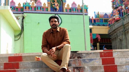 லவ் மேரேஜ் Bild 6