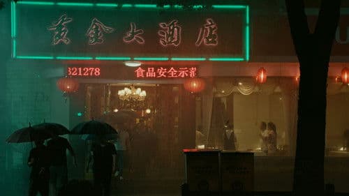 Leben im Fuchun-Gebirge Bild 2