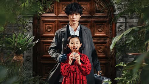 Dr.チョコレート Bild 1