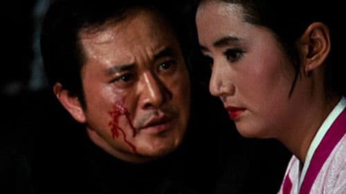 장안명기 오백화 Bild 1