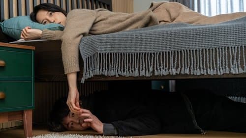 언더 유어 베드 Bild 1