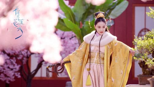 花谢花飞花满天 Bild 1