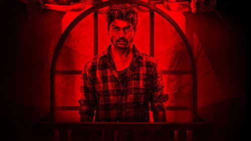 பரோல் Bild 3