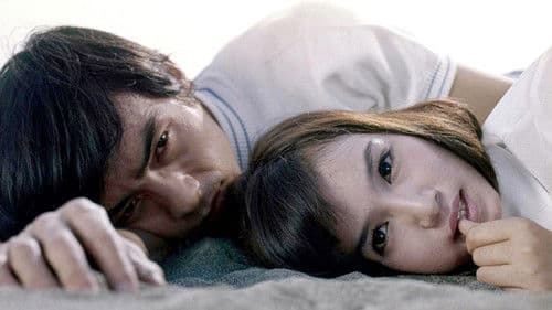 海はふりむかない Bild 1