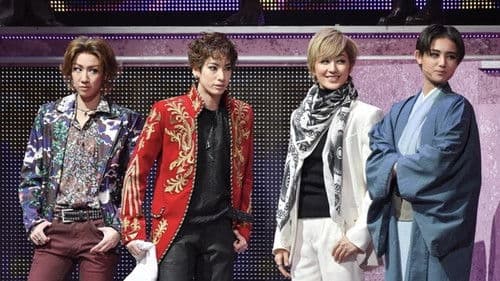 花より男子 Bild 1