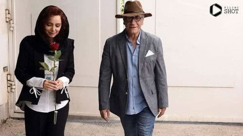 زعفرانیه، ۱۴ تیر Bild 1