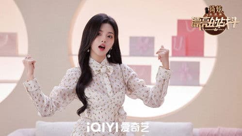 漂亮的战斗 Bild 2