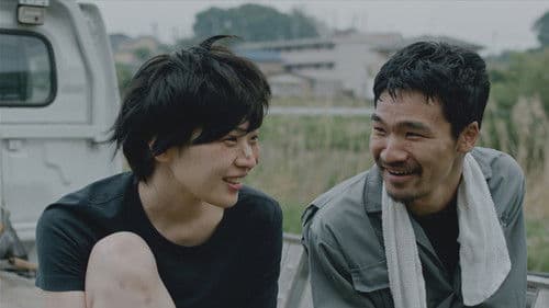 東京不穏詩 Bild 2