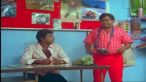 அன்புக்கட்டளை Bild 8