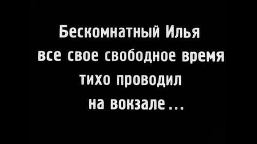 Девушка с коробкой Bild 6