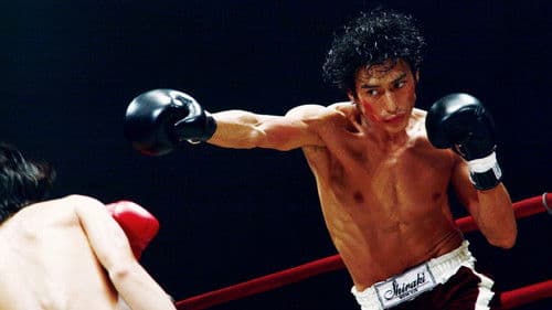 あしたのジョー Bild 1