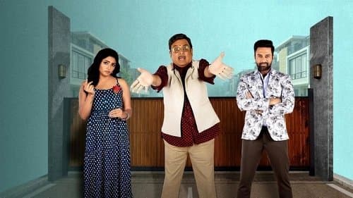 మాయాబజార్ - For Sale Bild 1