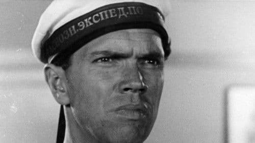 Сокровище погибшего корабля Bild 3