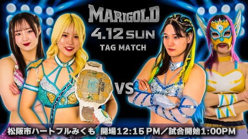 Marigold Spring Victory Series 2026 ~ Day 11 Bild 3