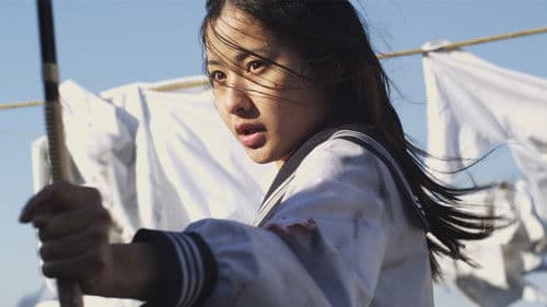 セーラー服黙示録 Bild 2