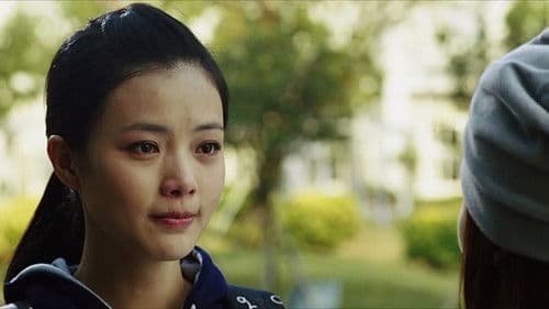 爱你不等来生 Bild 2