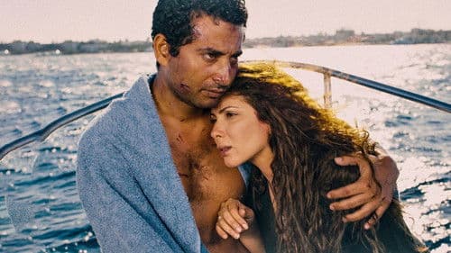 أسوار القمر Bild 3