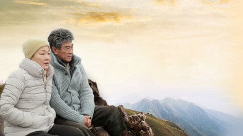 시월의 어느 멋진 날에 Bild 1