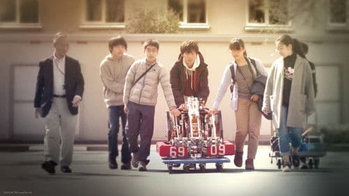 More Than Robots Bild 2