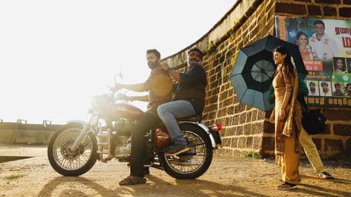 இராவண கோட்டம் Bild 4