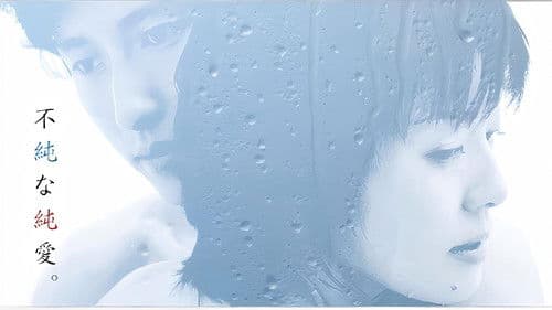 ヤ･ク･ソ･ク Bild 2