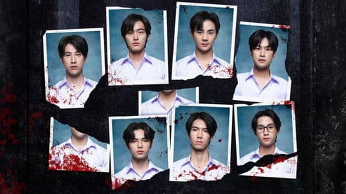 เพื่อน ตาย DFF Bild 3