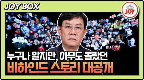 모던인물사 미스터.리 Bild 2