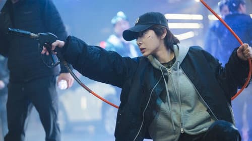 나의 유죄인간 Bild 2