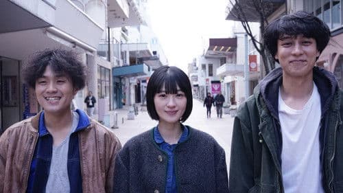 きみは愛せ Bild 1