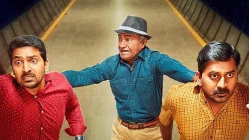 மலேஷியா to அம்னீஷியா Bild 2