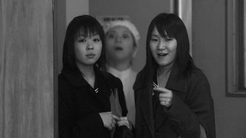 怪談新耳袋 劇場版 Bild 1