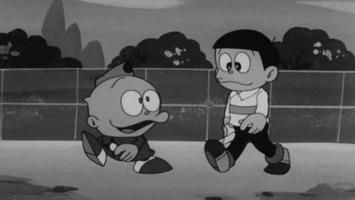 ウメ星デンカ Bild 1