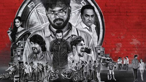 குத்துக்கு பத்து Bild 2